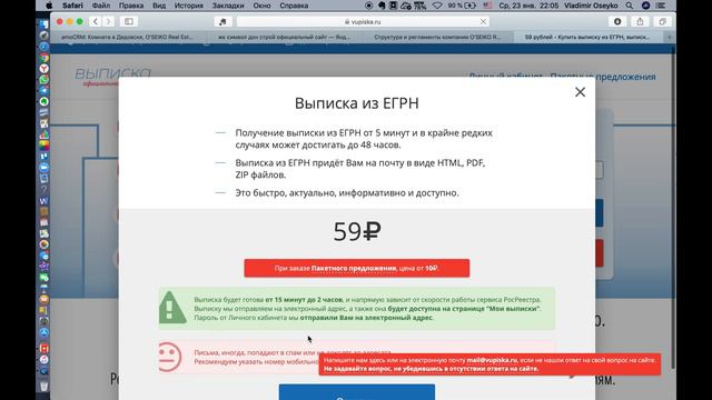 Полезные советы