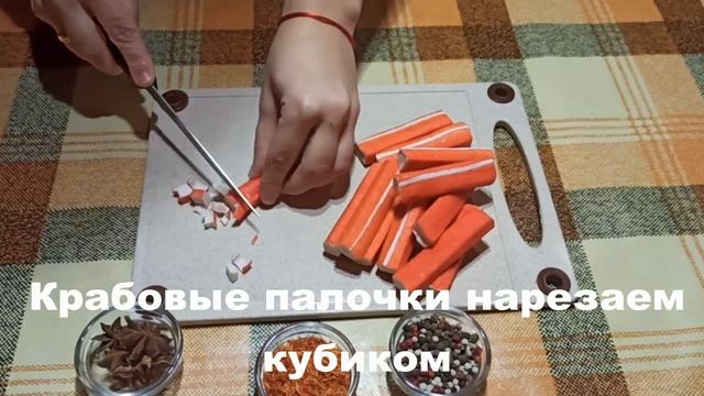 Салат с крабовыми палочками и сухариками. Готовлю на каждый ПРАЗДНИК смотреть онлайн
