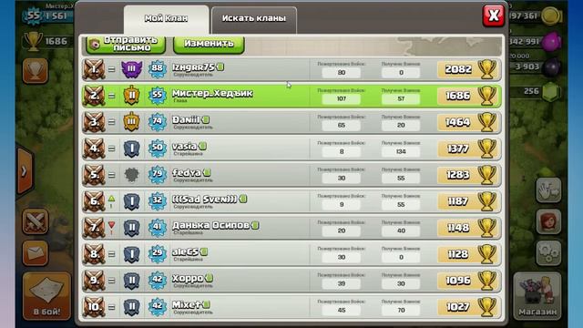 [Clash of Clans] Как правильно атаковать шарами на ТХ6 + обзор моментов КВ смотреть онлайн