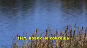 Ой, ты Дон