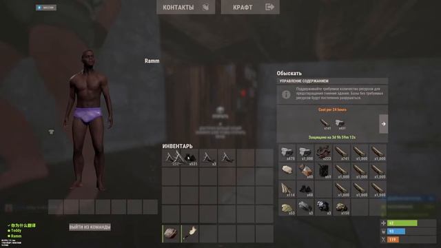 RUST свежий вайп смотреть онлайн