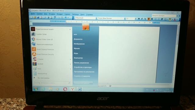 Как на клавиатуре поставить восклицательный знак? смотреть онлайн