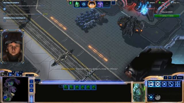 StarCraft 2: Co-op #003 - Воразун смотреть онлайн