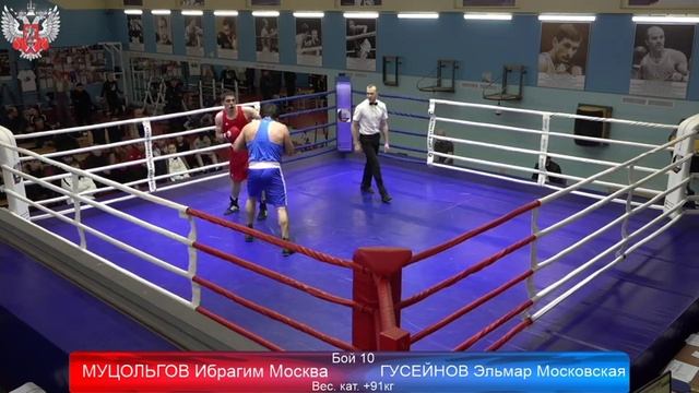 Всероссийское соревнование класса "А" по боксу памяти Королева Н.Ф. 2019 Москва День 4 смотреть онлайн