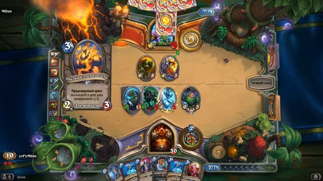 Hearthstone 11 победа. Арена. Воин. смотреть онлайн