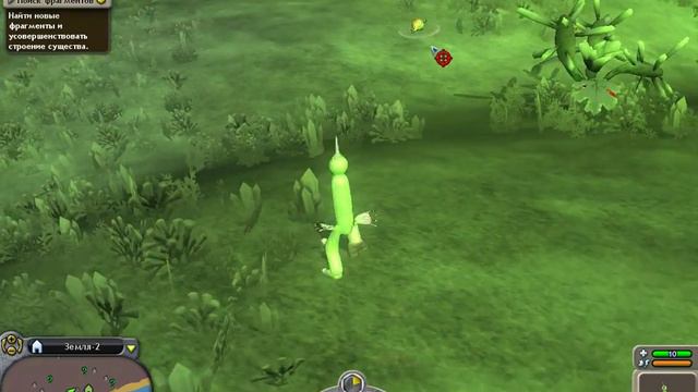 Spore №1 НАЧАЛО смотреть онлайн