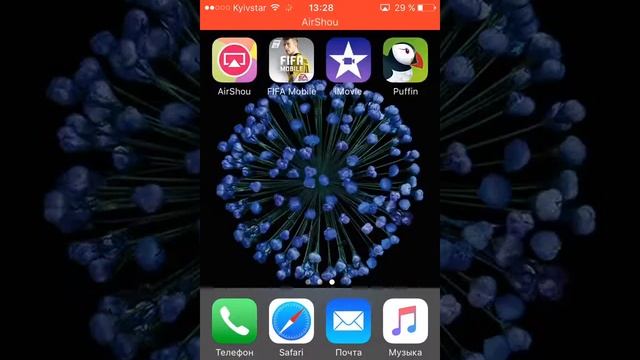 Как снимать екран айфона смотреть онлайн