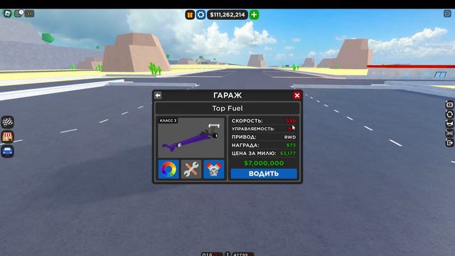 ОБЗОР НОВОГО ОБНОВЛЕНИЯ В КДТ!САМАЯ БЫСТРАЯ ТАЧКА В ИГРЕ