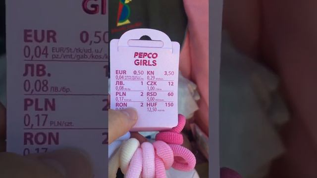 Покупка одежды в магазине 👛 Румыния смотреть онлайн
