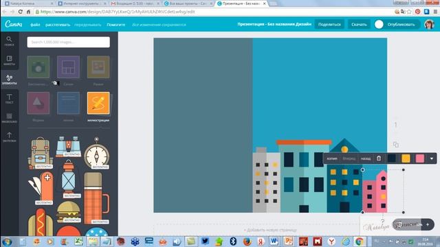 Как сделать #баннер в для ВКонтакте в canva☛ новый дизайн ВК смотреть онлайн