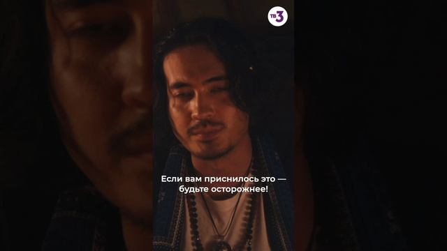 Эти два образа спасут вас от беды! #shorts смотреть онлайн