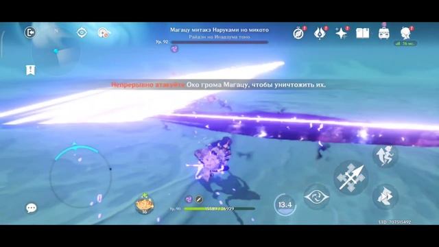 Genshin impact| Задание Легенд| Райдэн| Сражение Эи и Сёгуна Райдэн смотреть онлайн
