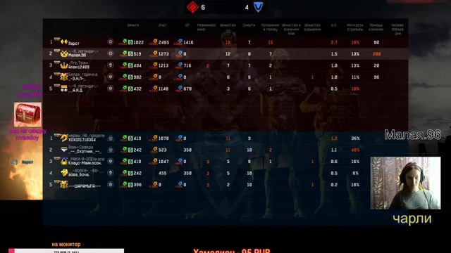 👉"WARFACE"👈ПРАВИЛО:читаем ниже👇18+ много мата😎цель 1000 ✍✍✍ смотреть онлайн