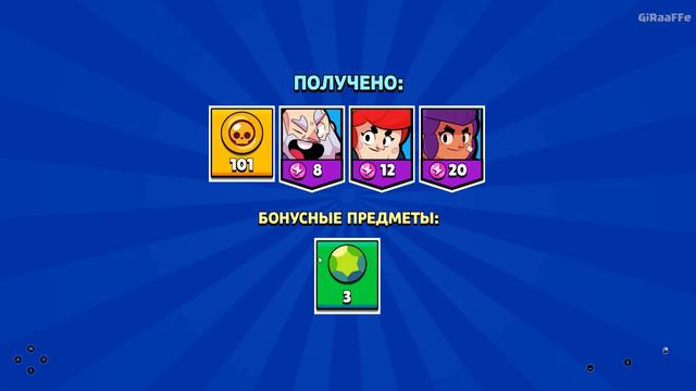 ОТКРЫЛ КУЧУ СУНДУКОВ • BRAWL STARS #5 смотреть онлайн