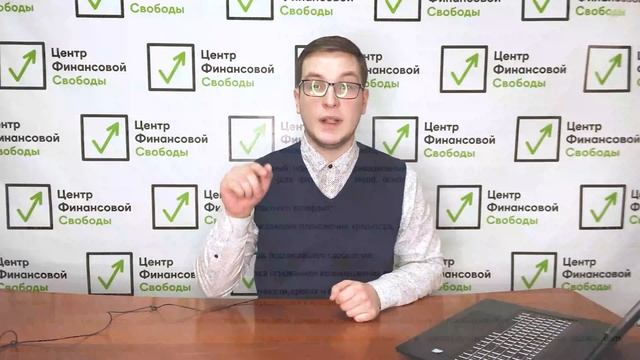 3 закона о защите должников в 2021 + образцы заявлений: скачай! смотреть онлайн