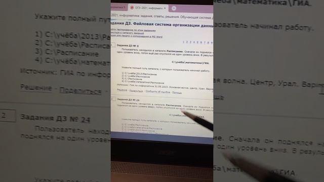 работа с электронными таблицами