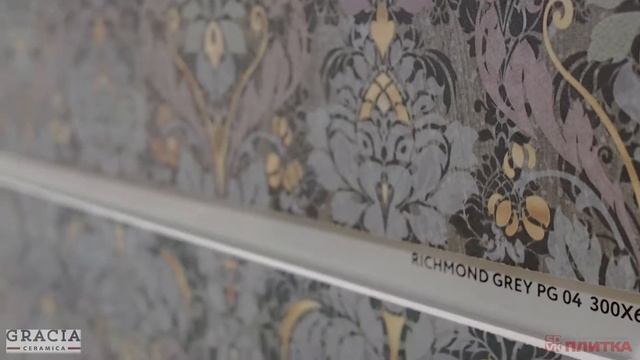 Керамическая плитка RICHMOND GRACIA CERAMICA (Ричмонд Грация Керамика) смотреть онлайн