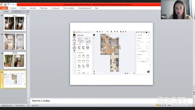 Разбор профкурс. Куратор Резеда Эв, 2 поток, закр.гр. 17.12.22 смотреть онлайн