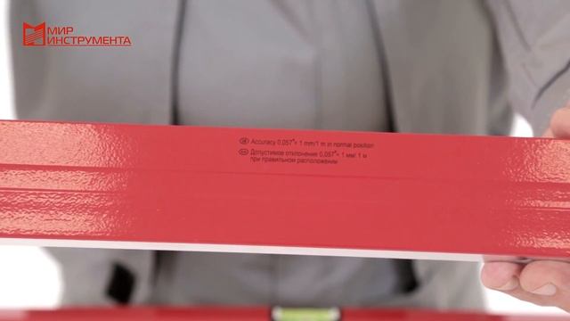 Алюминиевые уровни с тремя глазками арт 33226, 33608, 34408 MATRIX смотреть онлайн