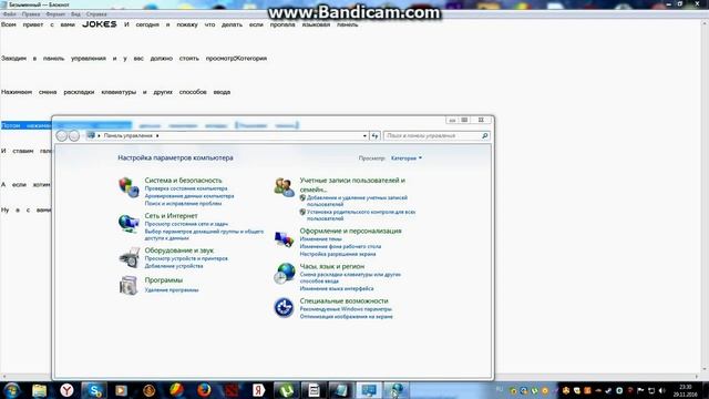 Что делать если пропала языковая панель на Windows 7 смотреть онлайн