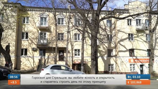УТРО НА ПЕРВОМ ТУЛЬСКОМ ОТ 03.10.2023 смотреть онлайн