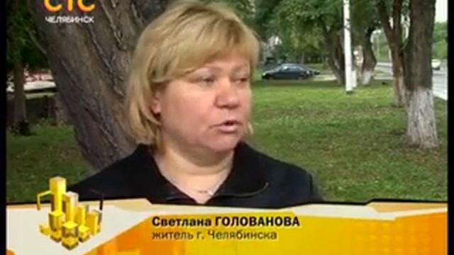 История Челябинского Хатико смотреть онлайн