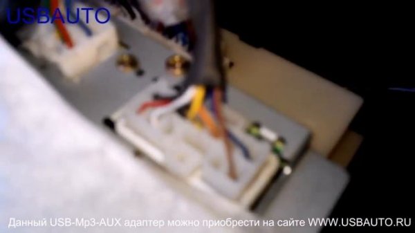 Установка USB-Mp3-AUX адаптера (Yatour / Xcarlink / DMC9088) на Toyota Mark 2