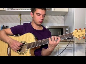 Mujuice - Химия (Акустическая версия) на гитаре + разбор песни