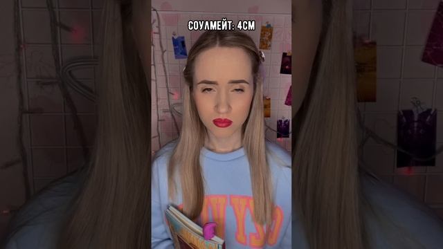 Соул 4 см ч1 (подпишись) смотреть онлайн