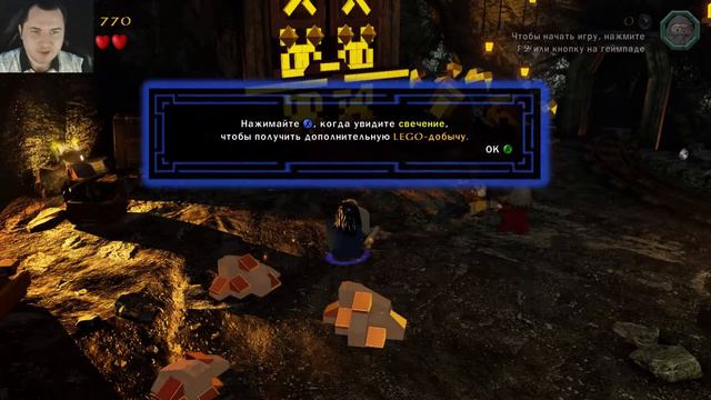 ЭРЕБОР - ГОРОД ПОД ГОРОЙ | LEGO The Hobbit #1 | ПРОХОЖДЕНИЕ смотреть онлайн