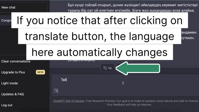 Chat GPT-3 на русском языке с одним расширением смотреть онлайн