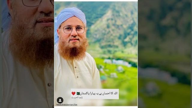 #viralvideo #trending #abdulhabibattari #bayan #shoaibislamicworld 📿🤲❤ смотреть онлайн