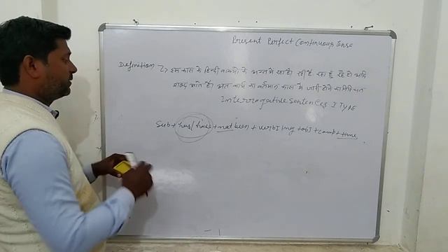 Present perfect continuous tense ke negative or Interrogative Sentence смотреть онлайн