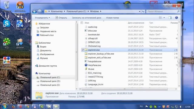 Как изменить кнопку Пуск в Windows 7 смотреть онлайн
