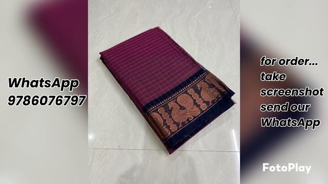 sungudi sarees | madurai sungudi sarees | low price sarees смотреть онлайн