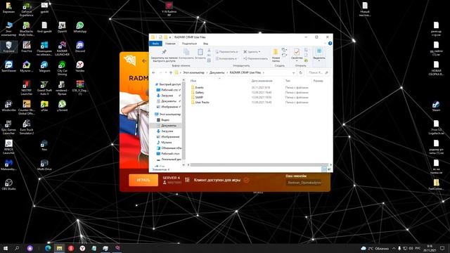 Что делать если RADMIR RP не запускается 100% решение смотреть онлайн
