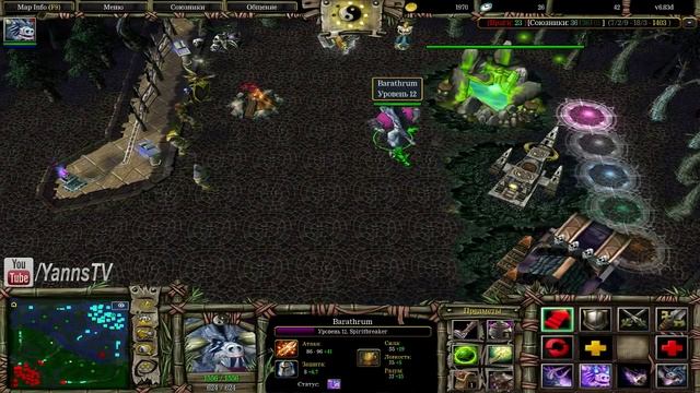 DotA 6.83d Barathrum Гайд смотреть онлайн