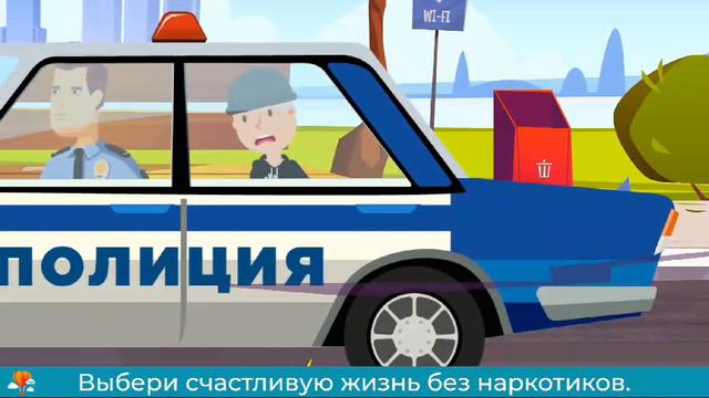 Ролик : "Нет наркотикам!" смотреть онлайн