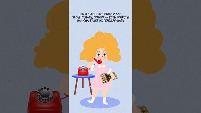 О благодарности