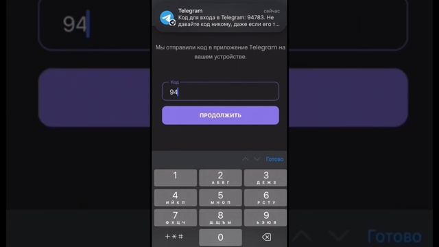 КАК ПОЛУЧИТЬ ТЕЛЕГРАММ ПРЕМИУМ БЕСПЛАТНО в 2023