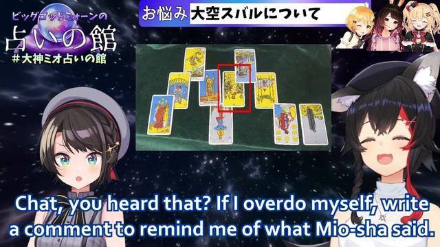 A Very Understanding Mio Helps Solve Subaru's Troubles by Fortune Telling [Hololive/ENG Sub] смотреть онлайн