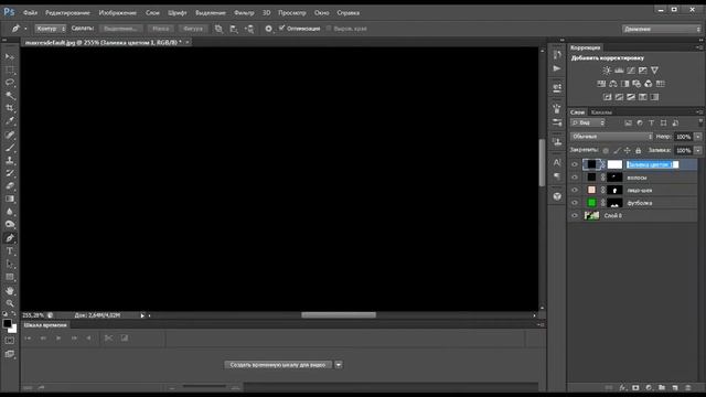 Арт Минимализм (Ивангай) #4 смотреть онлайн