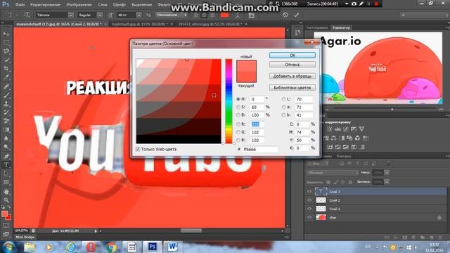 Часть 1. Как же фотошопить в Abode Photoshop cs6! смотреть онлайн
