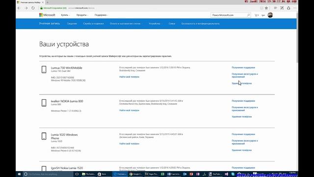 Как создать Microsoft Account (учетную запись Microsoft), почему не работает Microsoft Account? смотреть онлайн