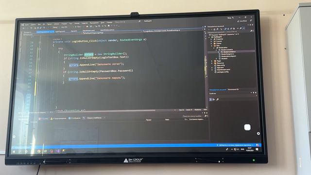 демоэкзамен Урок 2