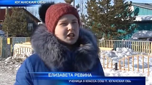 проверка стройки школы юганской оби 22 03 смотреть онлайн