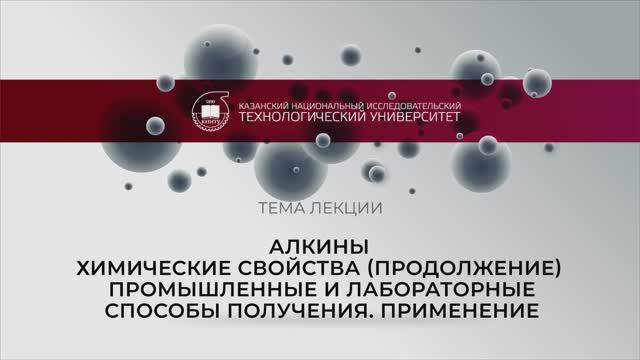 алкины 2 смотреть онлайн