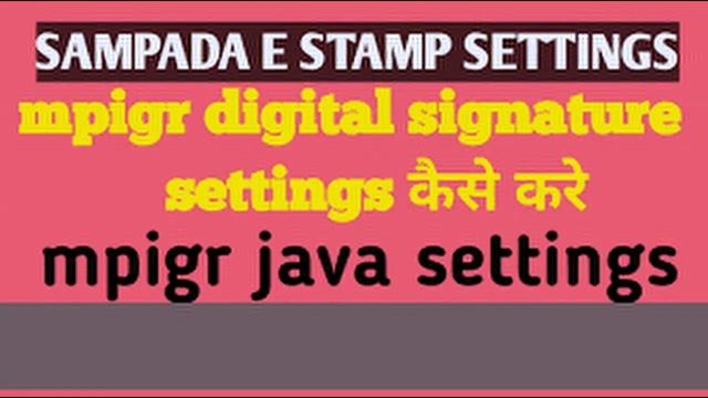 MPIGR Printer, java settings смотреть онлайн