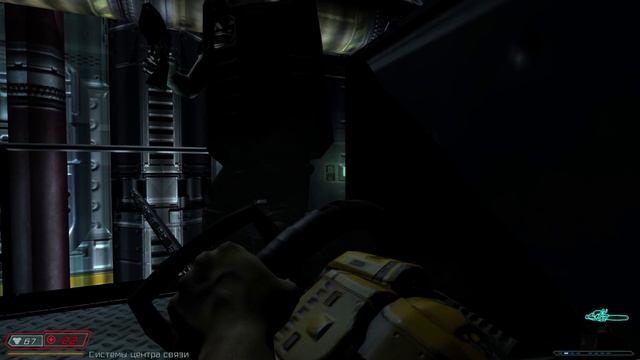 Doom 3 5 - Центр связи