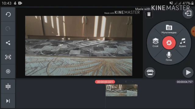 Как убрать водяной знак в KINEMASTER смотреть онлайн